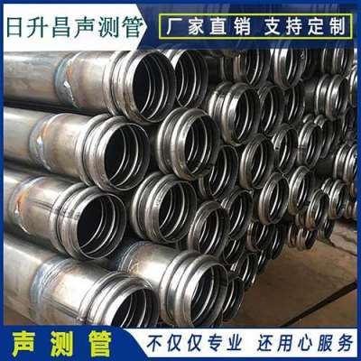 潭门镇桩基超声波检测管报价