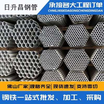 潭门镇声测管桩基现场检测技术规定